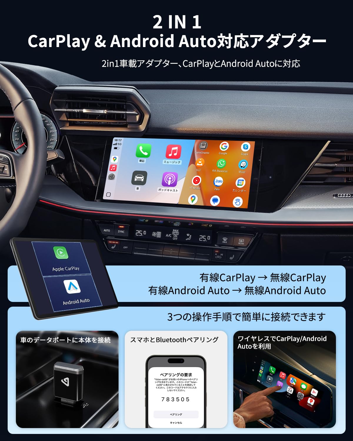 Amazon.co.jp: 【YolanAuto 正規販売品・技適認証済】2025年新型 MINI